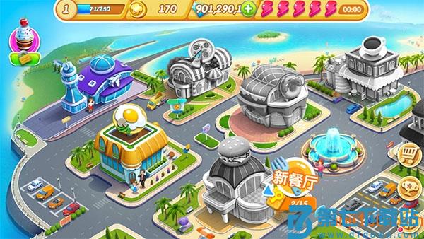 小镇大厨2025最新版(Cooking City)