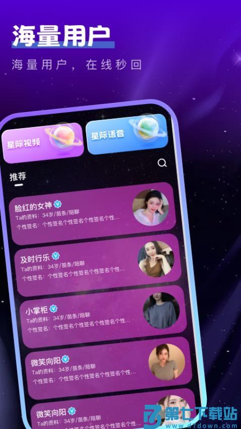 Gram惟一官方版