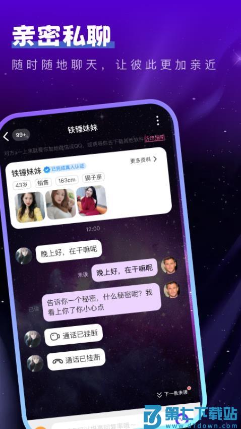 Gram惟一官方版v1.2.1 3