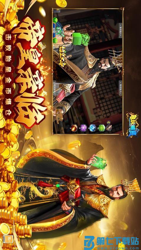 电玩捕鱼游戏v8.12 3