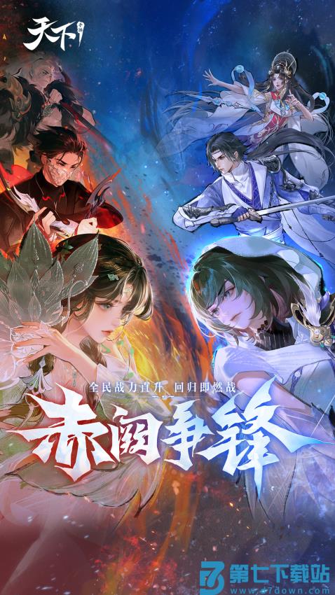 天下游戏v1.1.62 1