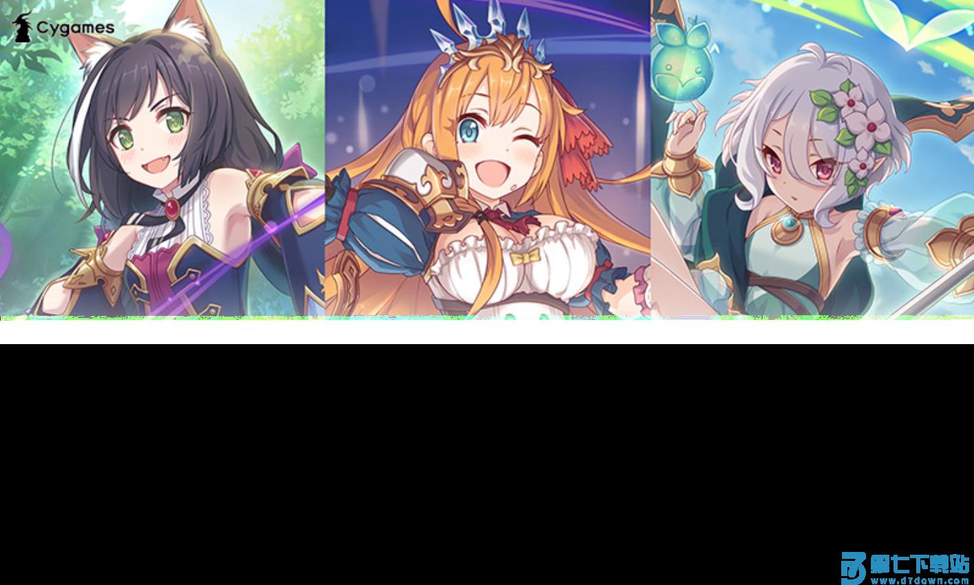 公主连结redive官服