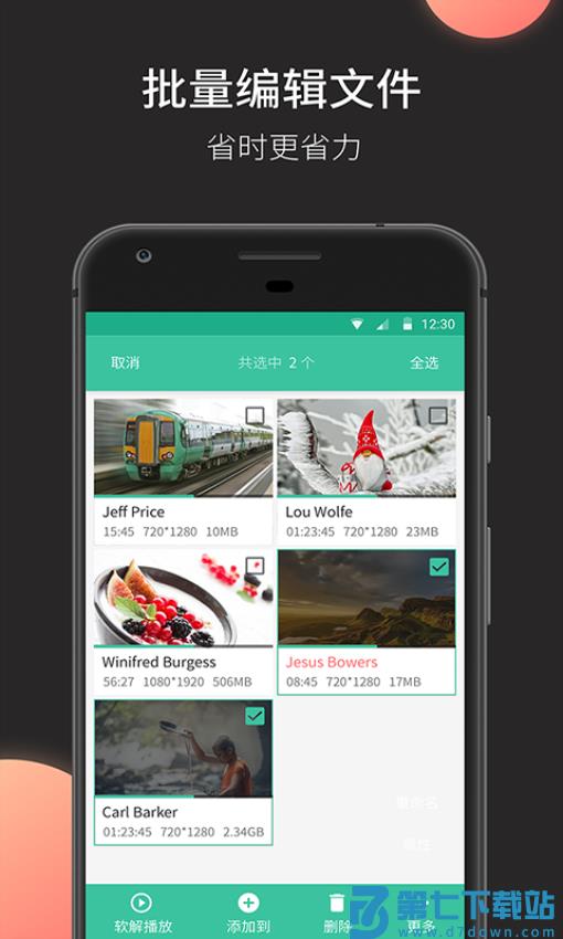 MoboPlayer播放器appv3.2.0.34 4