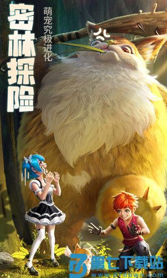 云上城之歌手游最新版本v10.72 2