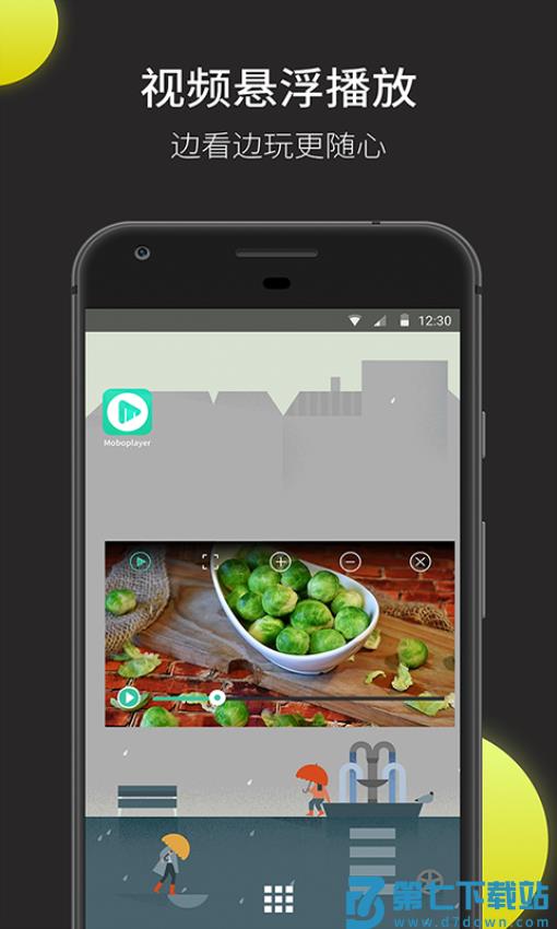 MoboPlayer播放器appv3.2.0.34 1