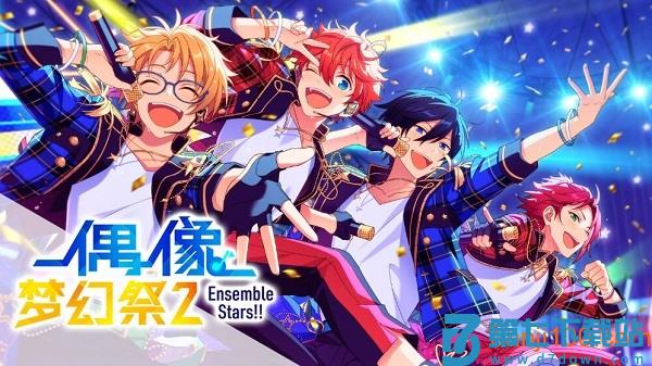 偶像梦幻祭2手游v3.3.7374 1