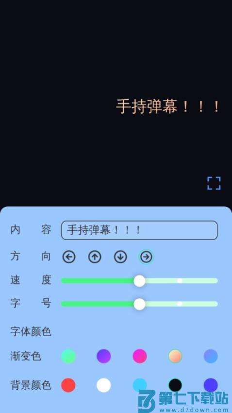放大真清晰手机版v2.0.1 5
