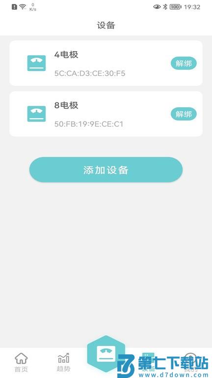 轻巧app v2.0.1 安卓手机版 1