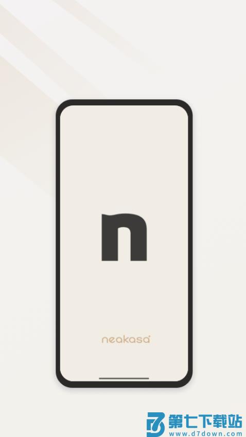 Neakasa官网版v2.1.8 3