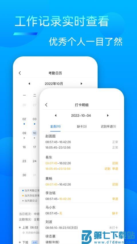 众信佳app最新版本v1.4.4 4