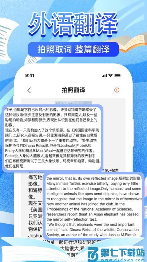 作业检查搜题帮官网版v1.0.8 1