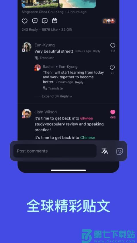 TalkIn手机版v3.1.2 2