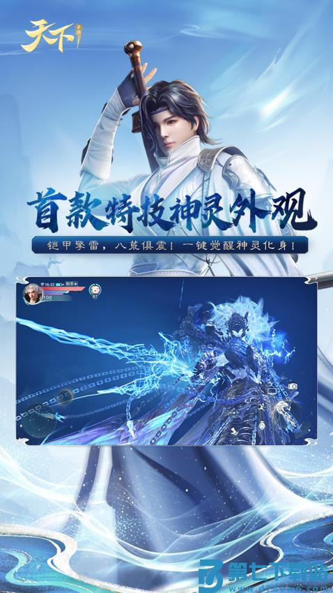 天下游戏v1.1.62 5