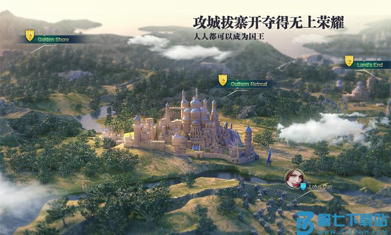 2025剑与家园手游最新版v1.26.56 4