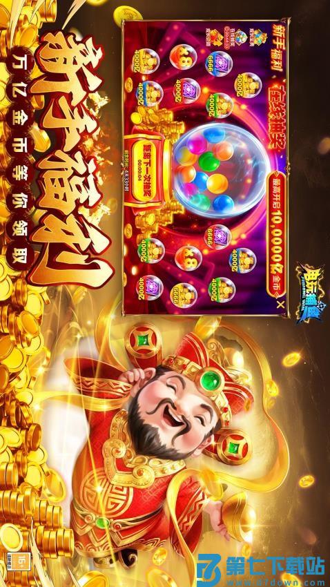 电玩捕鱼游戏v8.12 2