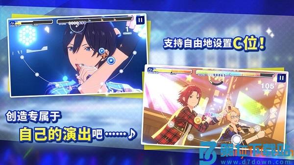 偶像梦幻祭2手游v3.3.7374 3