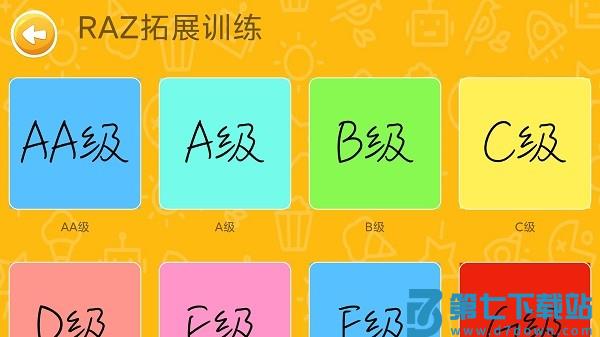 大象英语绘本app官方版 v5.16 安卓版 0