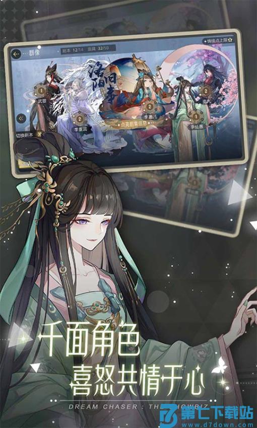 绝对演绎游戏v1.23 4