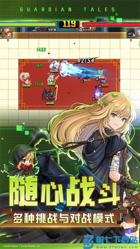 坎特伯雷公主与骑士唤醒冠军之剑的奇幻冒险官服v3.20.0 5
