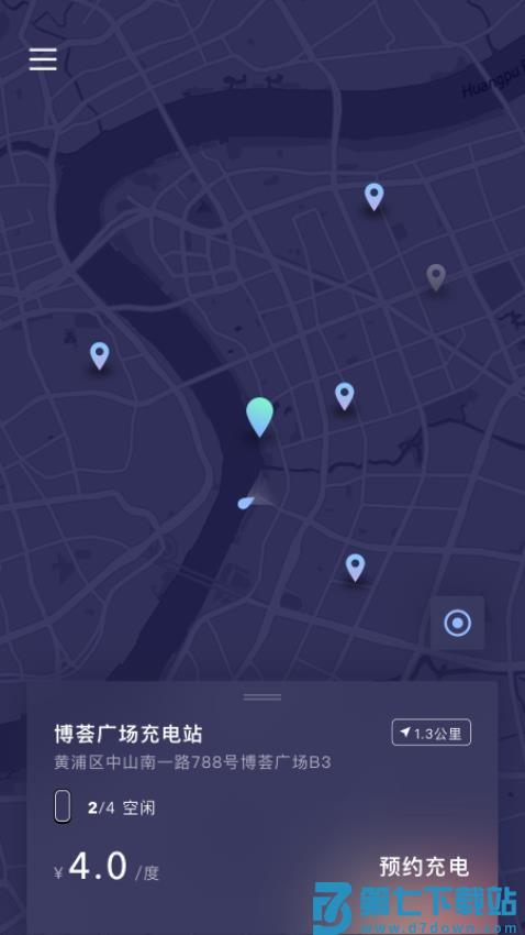 远景零碳超充手机版v1.3.6 3