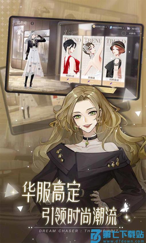 绝对演绎游戏v1.23 5
