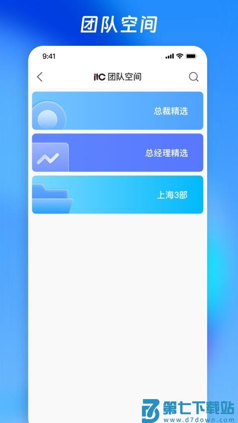 营销乾坤袋最新版