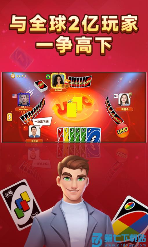 网易一起优诺手游v1.14.899 2