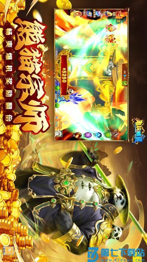 电玩捕鱼游戏v8.12 5