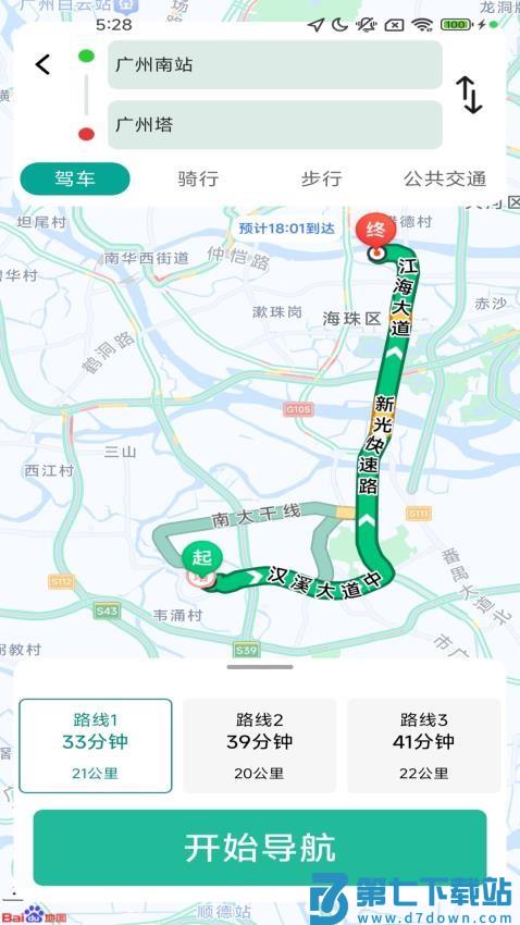 智选实景导航免费版v1.4.4.3 3