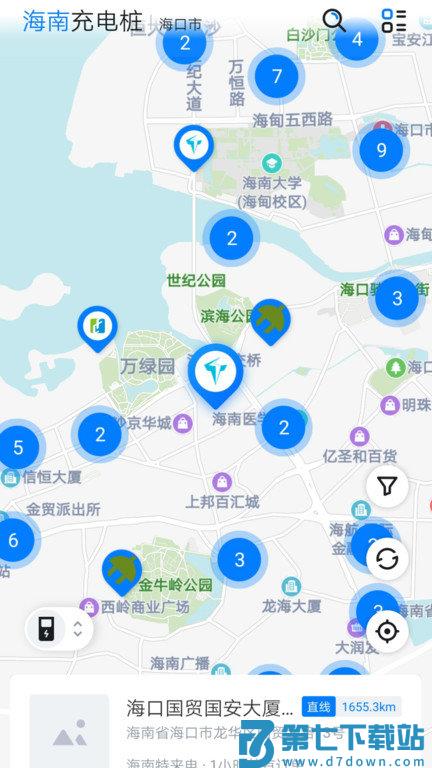 海南充电桩app v6.3.4 安卓最新版 0