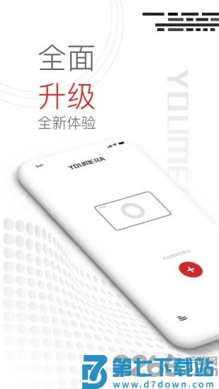 youmera官方下载安卓