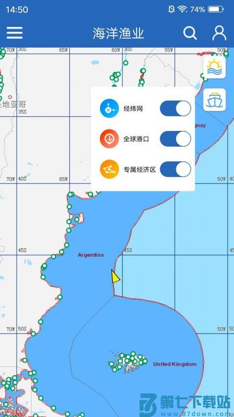 海洋渔业最新版v7.3.7 3