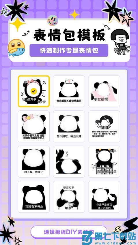 napkin最新版v1.1 2