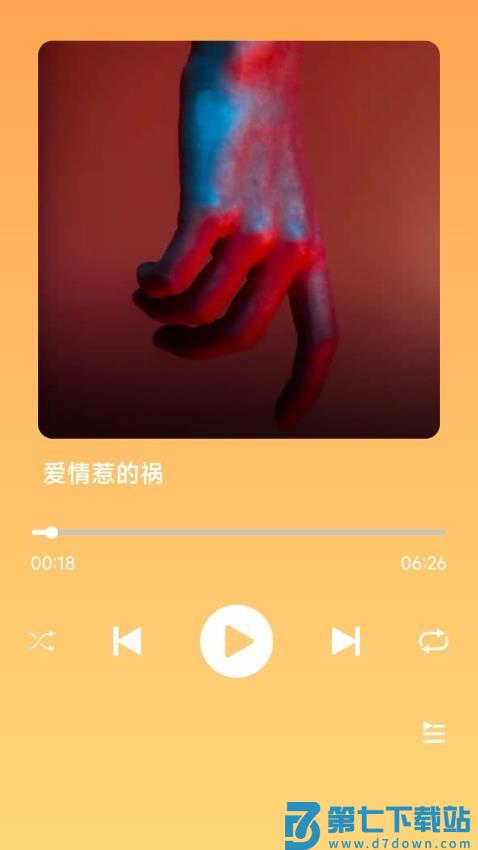 金曲宝库最新版v1.4.2.2 3