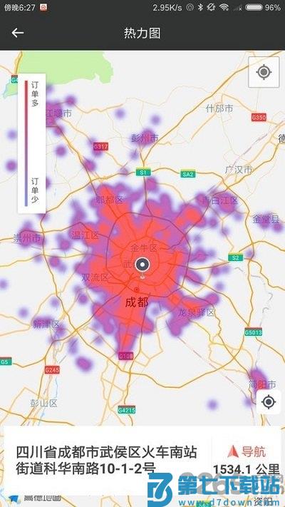 够谱司机端最新版本 v4.0.70 安卓版 2