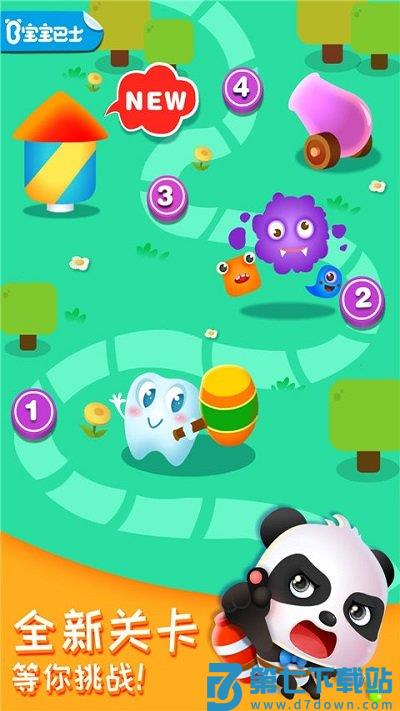 奇妙的身体冒险中文版小游戏 v9.87.00.00 安卓最新版 0