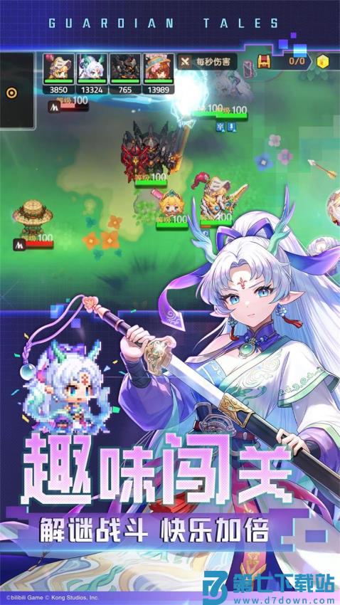 坎特伯雷公主与骑士唤醒冠军之剑的奇幻冒险官服v3.20.0 3