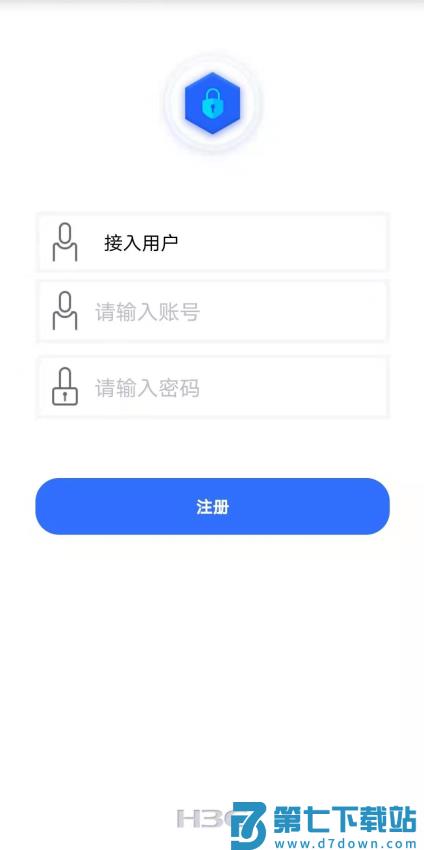 新华三e盾appv7.3.13 3