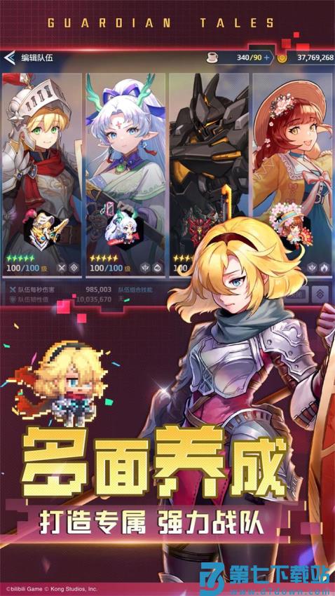坎特伯雷公主与骑士唤醒冠军之剑的奇幻冒险官服v3.20.0 4