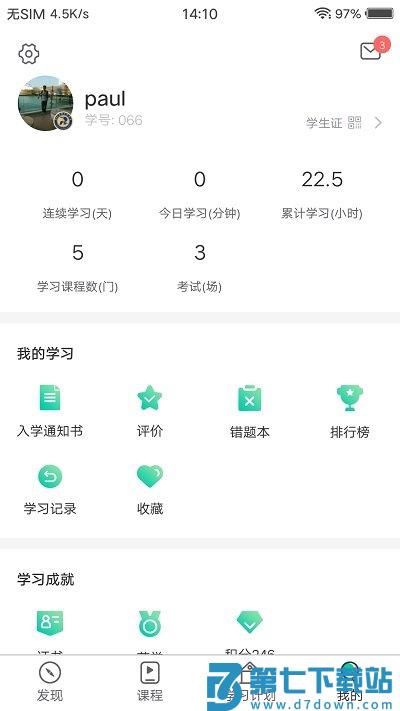 ptt养猪学院官方版 v2.0.71 安卓版 0