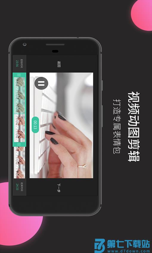 MoboPlayer播放器appv3.2.0.34 2