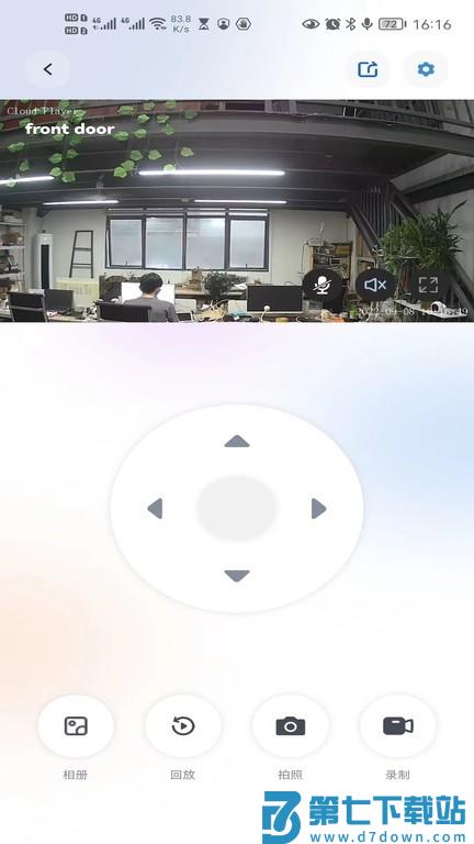 新方向摄像头助手app v1.0.10 安卓最新版 2