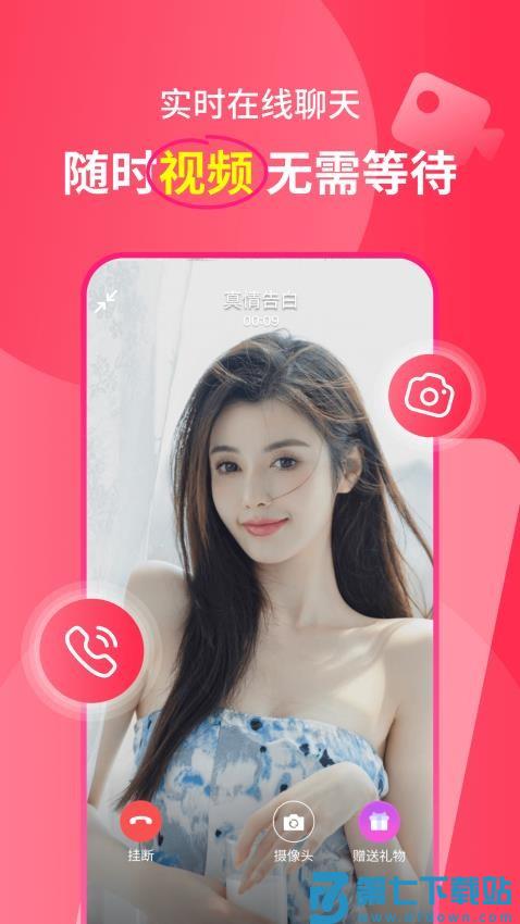 遇多多官方版v3.9.2 4