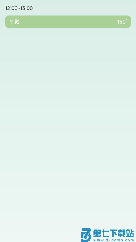 点点多福瑞官网版v5.2.1.2 3