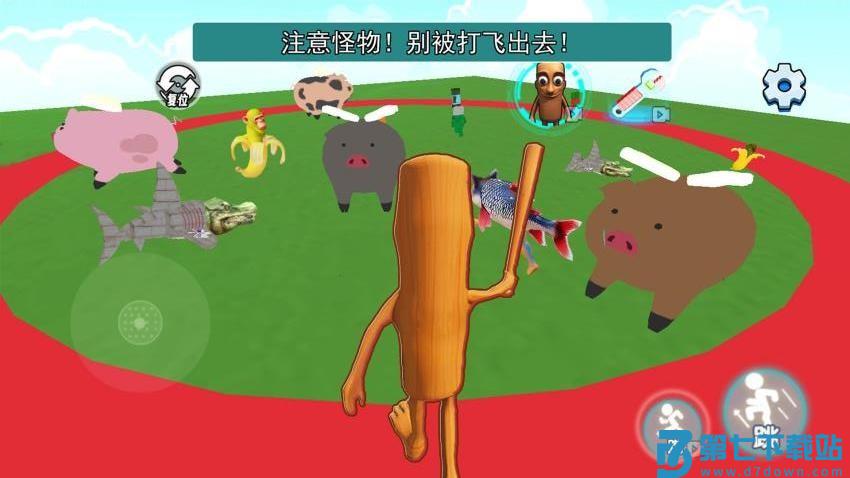 沙盒世界挑战游戏v1.0 3