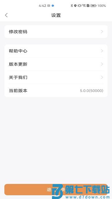 龙光荟APP下载安卓官方版