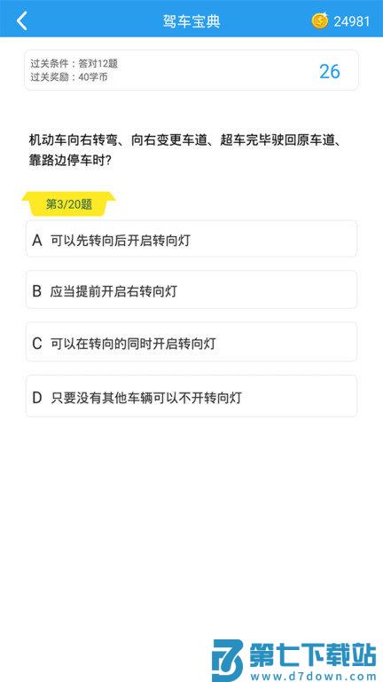这题超纲最新版 这题超纲app下载