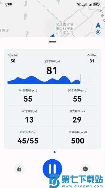 喜德盛骑行官方正版 v1.0.0.1 安卓版 2