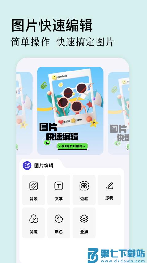 一品相机app(原质相机)v1.16 2