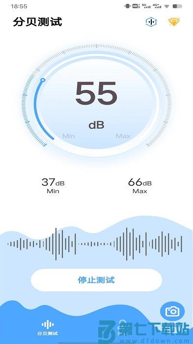 噪音分贝检测器免费下载